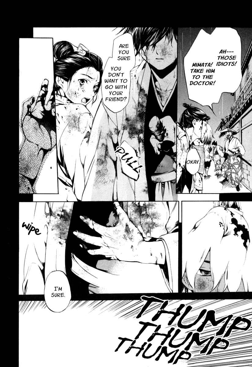Page 6 Chapter 5 Zanbara!