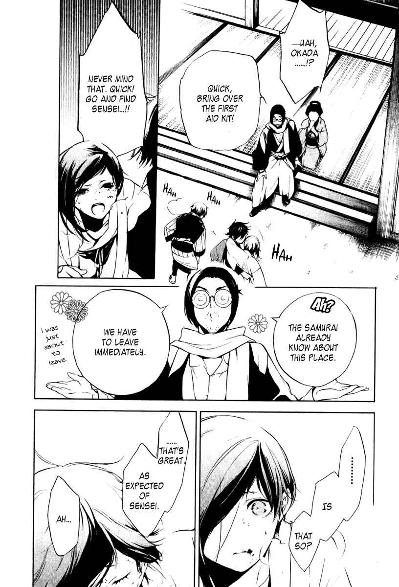 Page 13 Chapter 12 Zanbara!