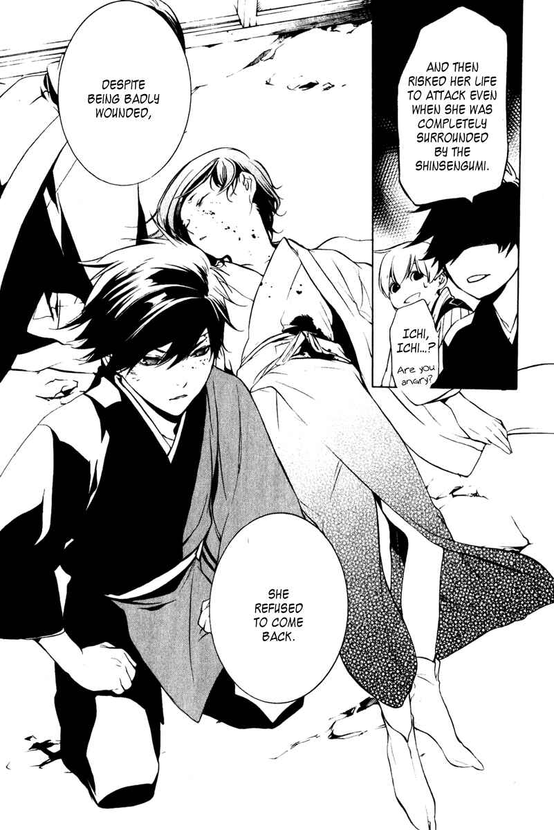 Page 17 Chapter 12 Zanbara!