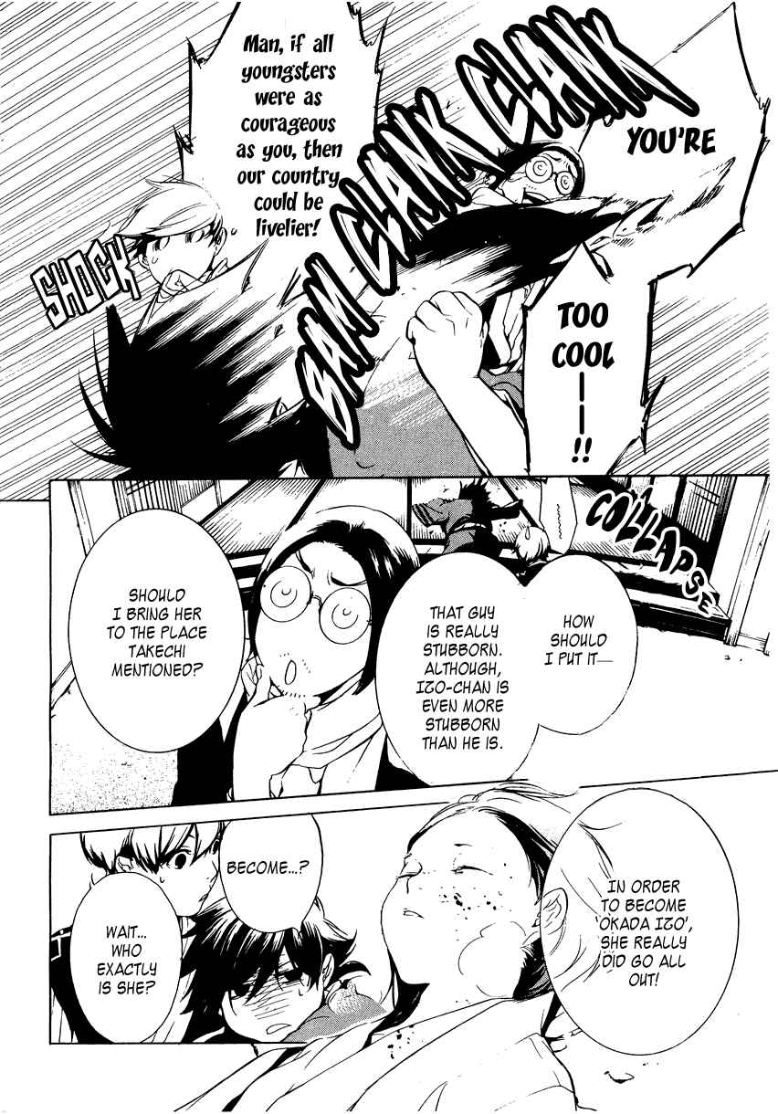 Page 19 Chapter 12 Zanbara!