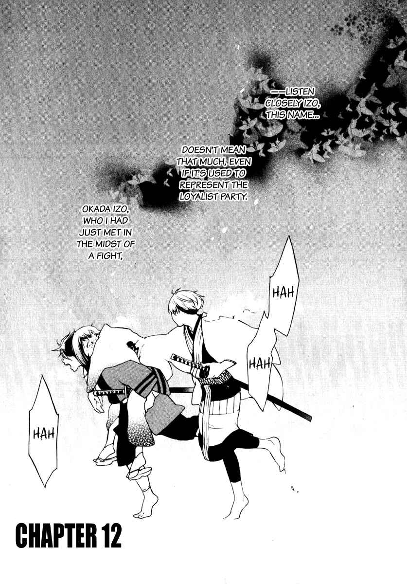 Page 4 Chapter 12 Zanbara!