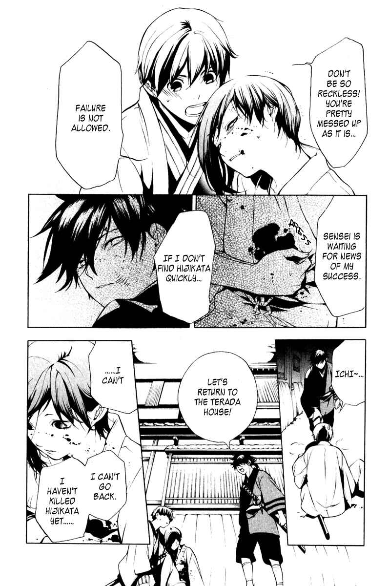 Page 7 Chapter 12 Zanbara!