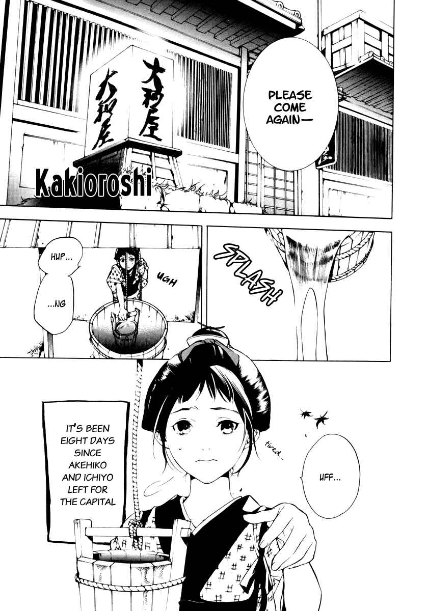 Page 1 Chapter 5.5 Zanbara!