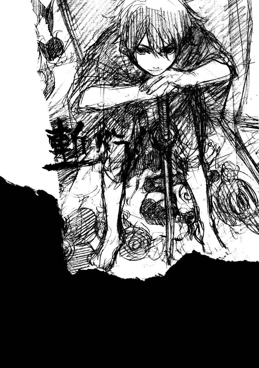 Page 14 Chapter 5.5 Zanbara!