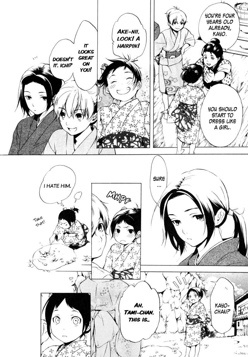 Page 4 Chapter 5.5 Zanbara!
