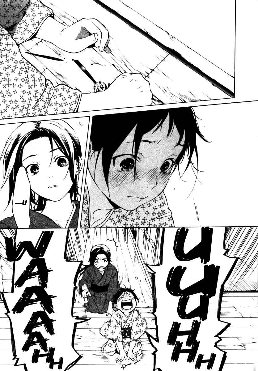 Page 7 Chapter 5.5 Zanbara!