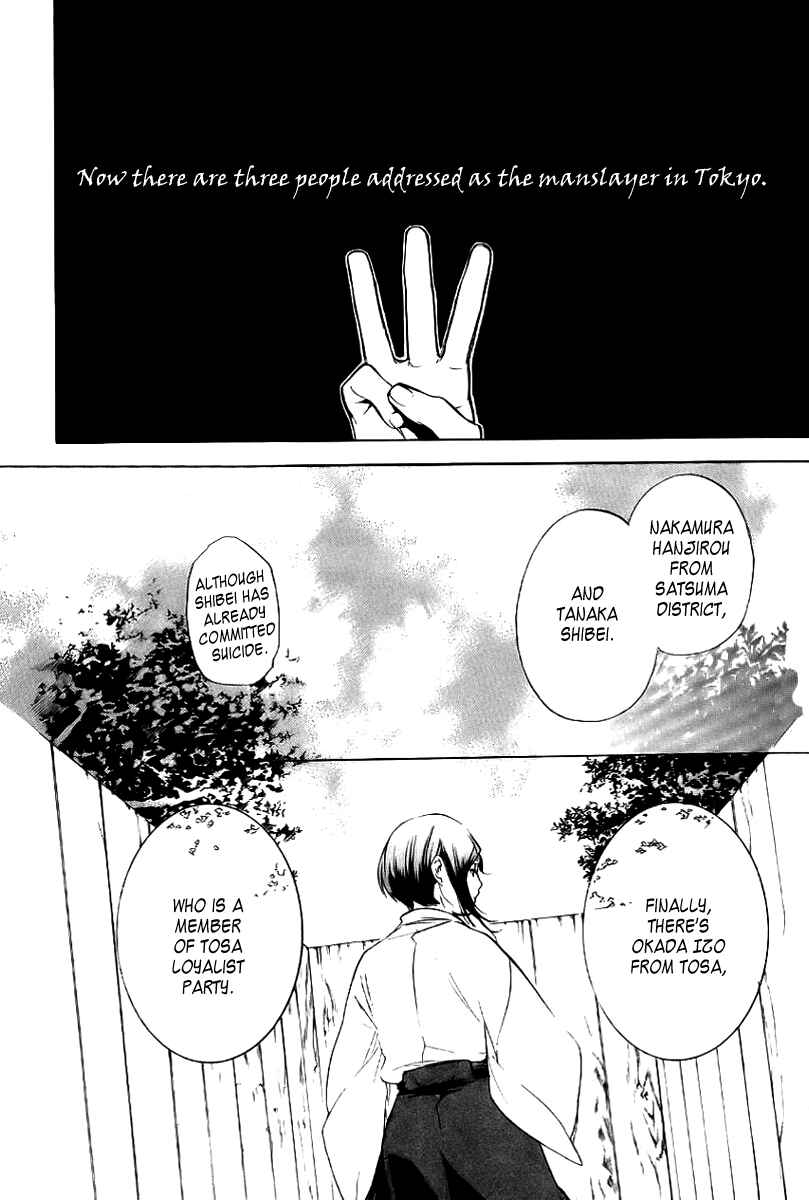 Page 2 Chapter 9 Zanbara!