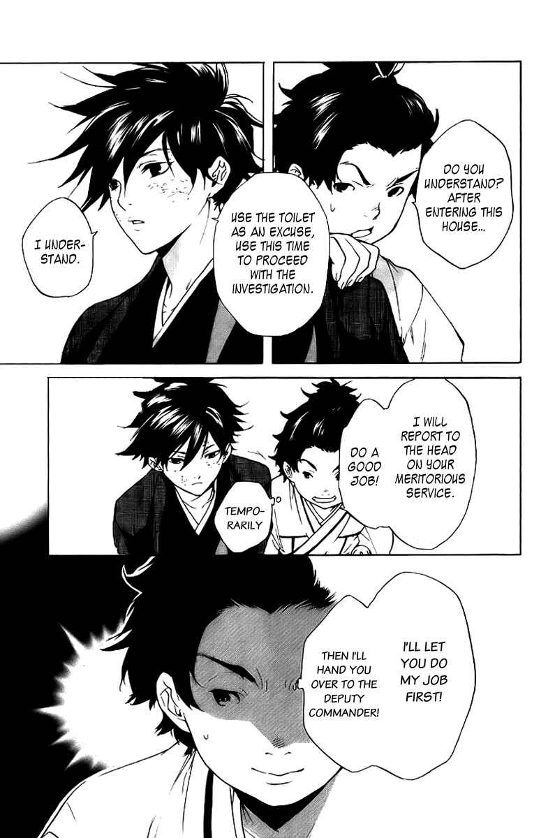 Page 25 Chapter 9 Zanbara!