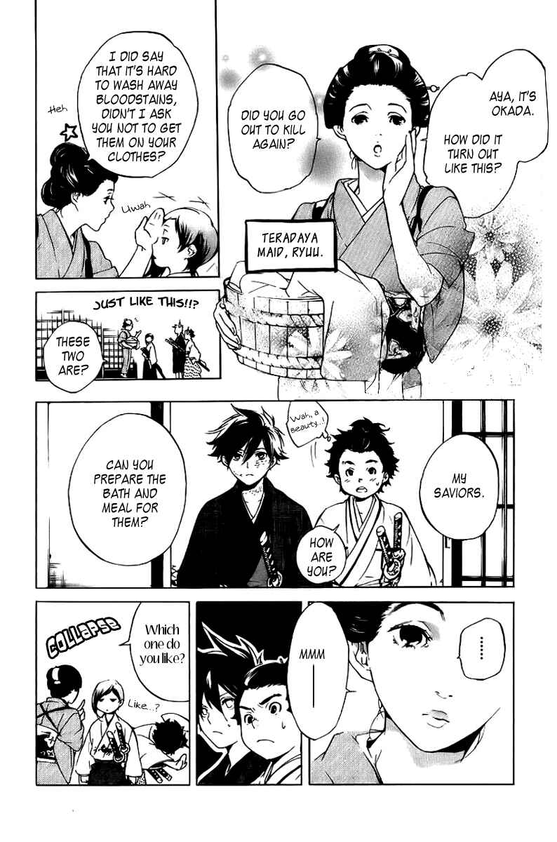 Page 26 Chapter 9 Zanbara!