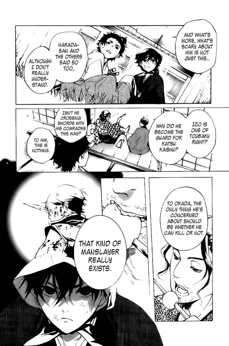 Page 4 Chapter 9 Zanbara!