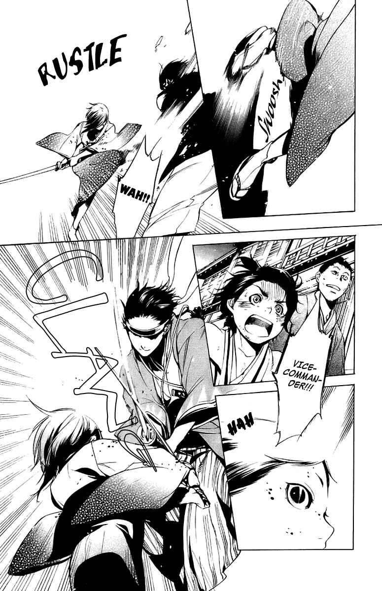 Page 14 Chapter 11 Zanbara!