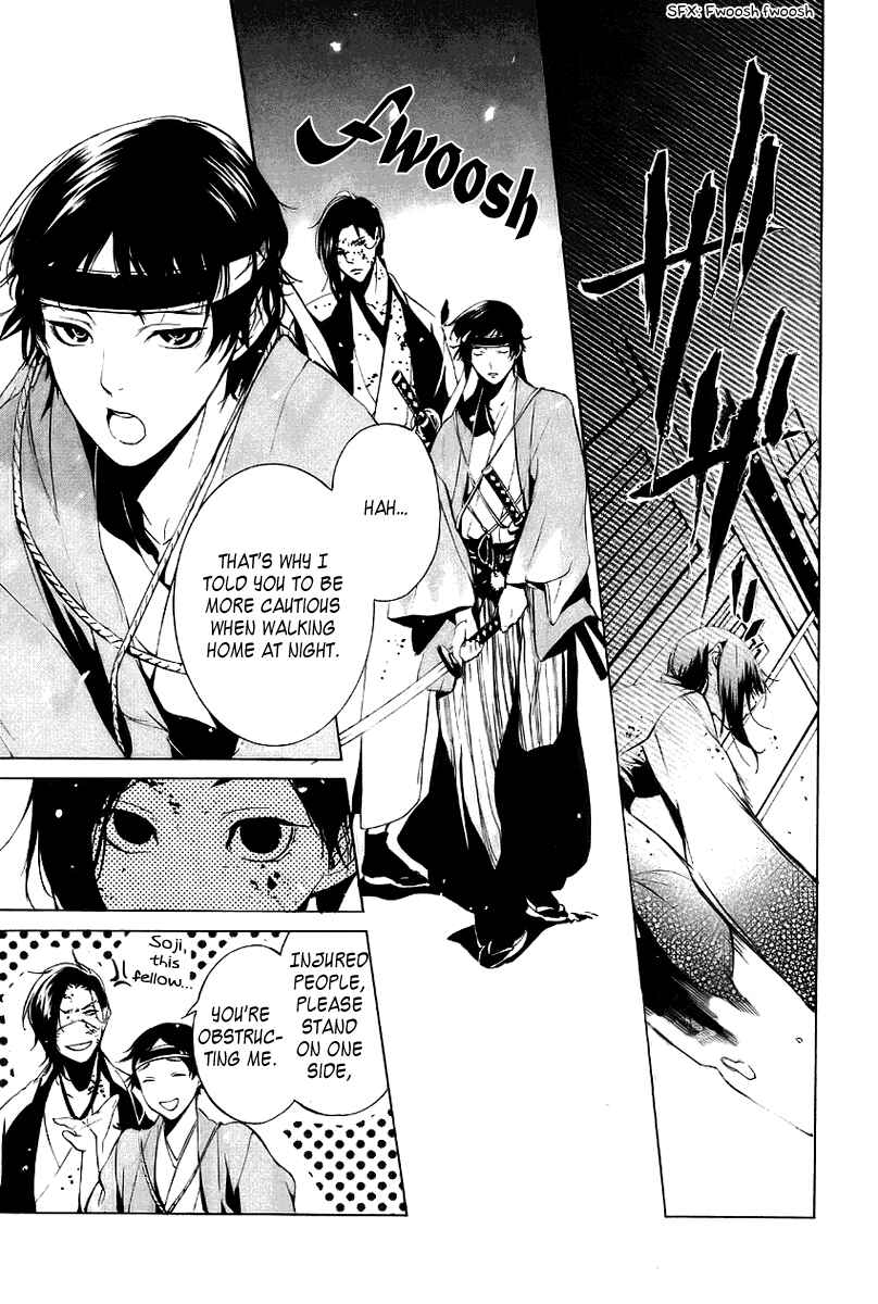 Page 15 Chapter 11 Zanbara!