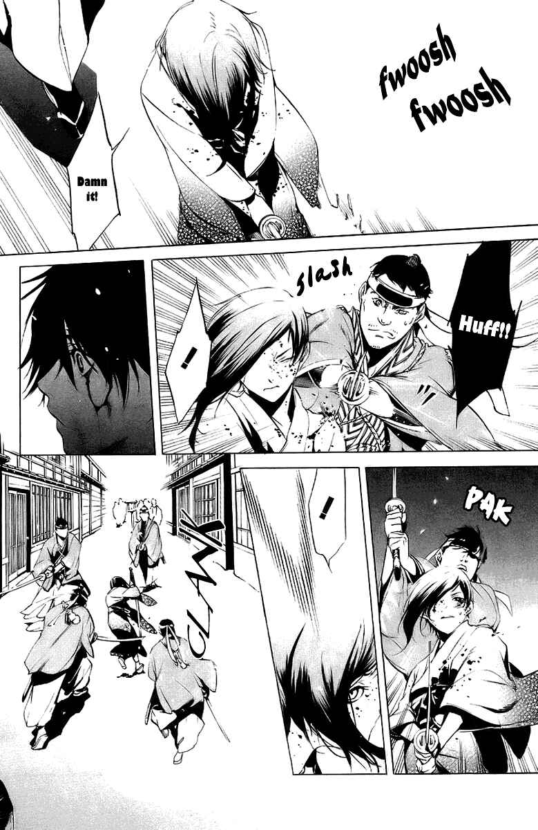 Page 18 Chapter 11 Zanbara!