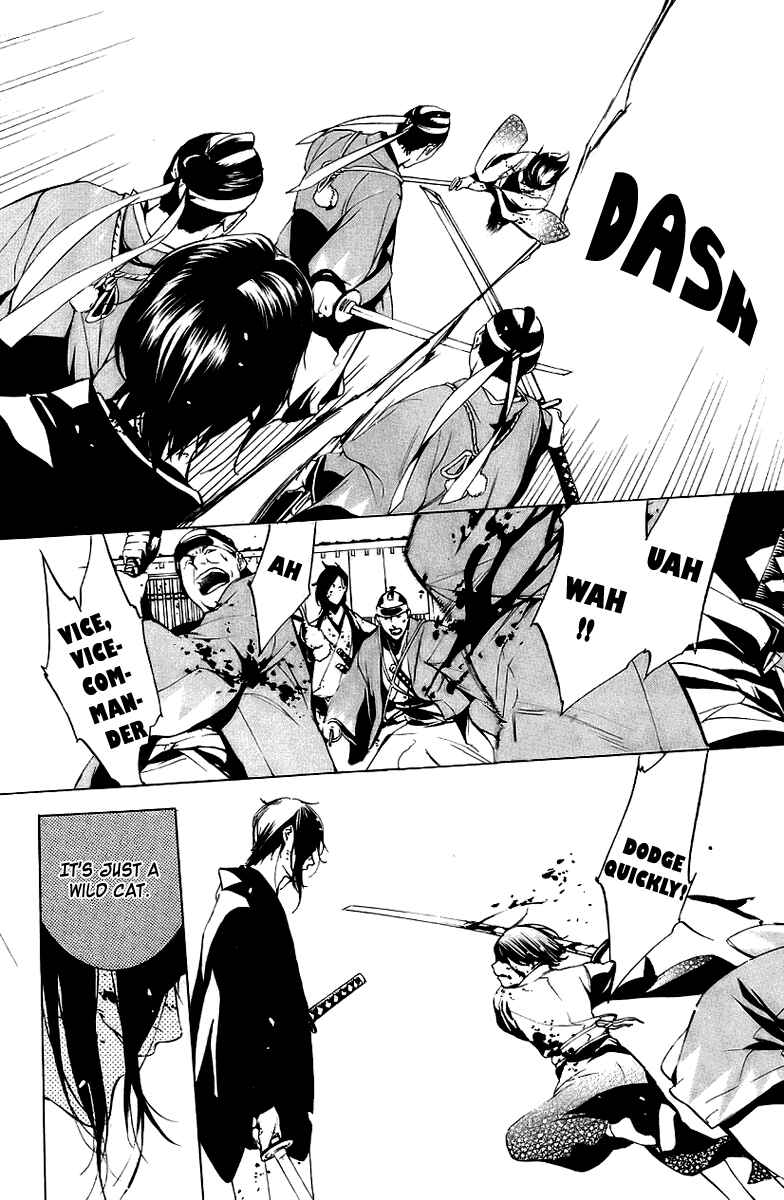 Page 20 Chapter 11 Zanbara!