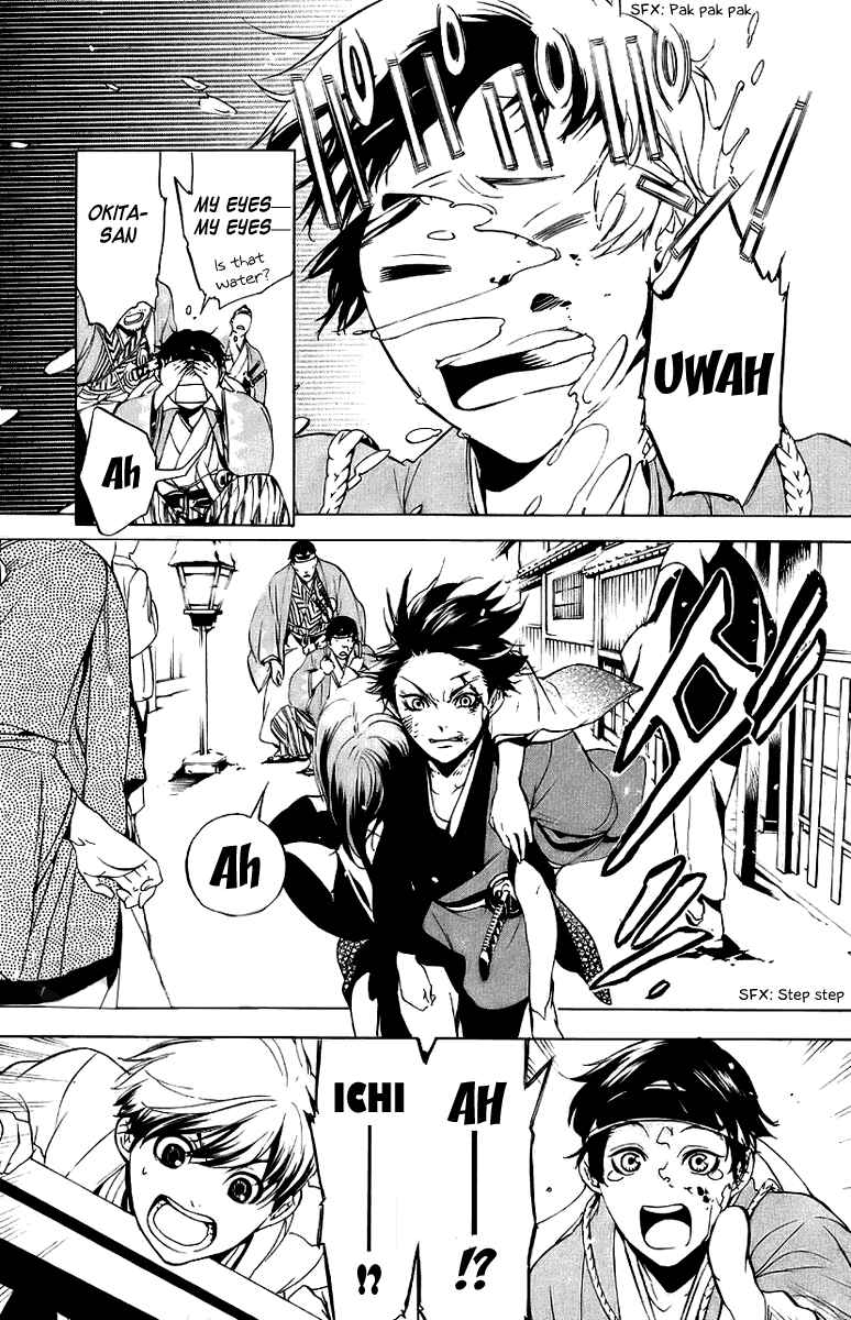 Page 23 Chapter 11 Zanbara!
