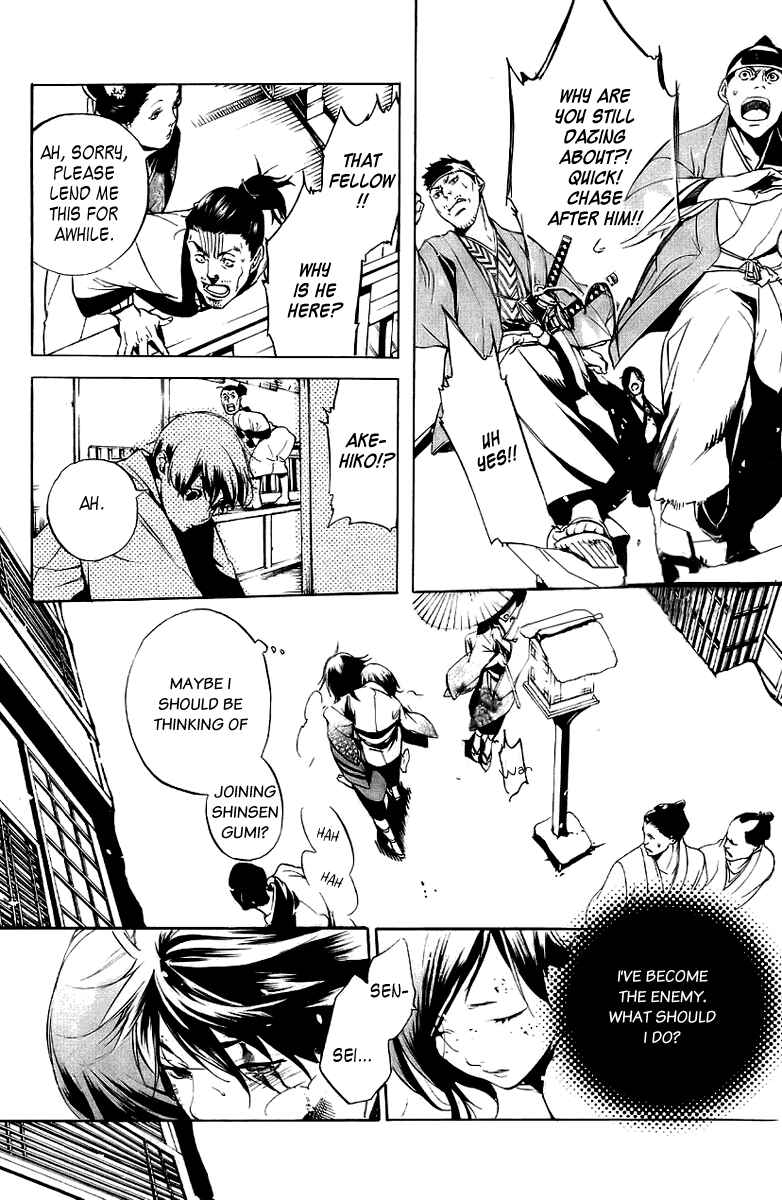 Page 24 Chapter 11 Zanbara!