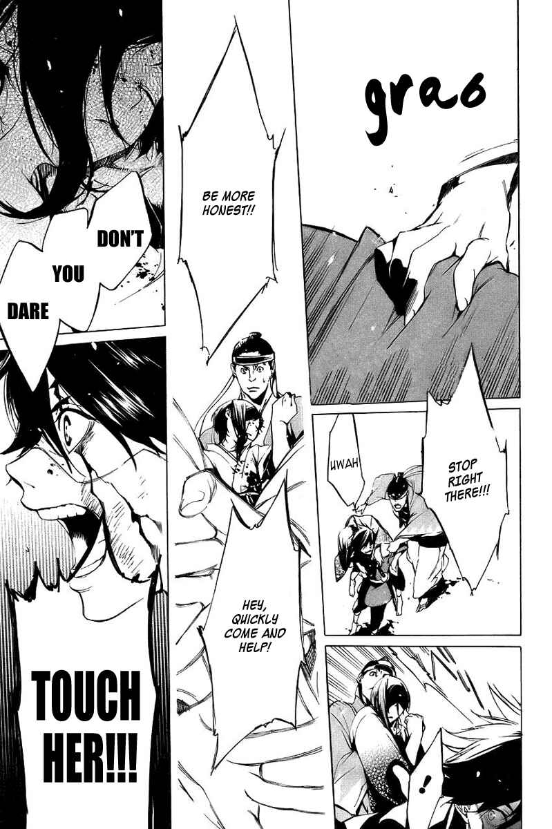 Page 25 Chapter 11 Zanbara!