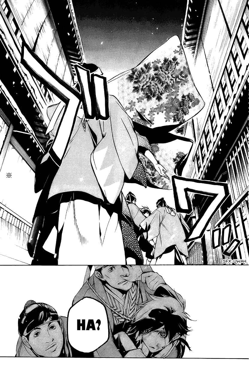 Page 26 Chapter 11 Zanbara!