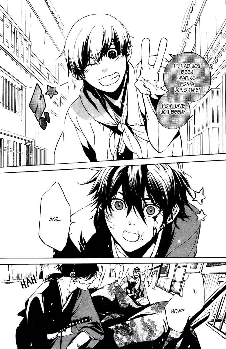 Page 28 Chapter 11 Zanbara!