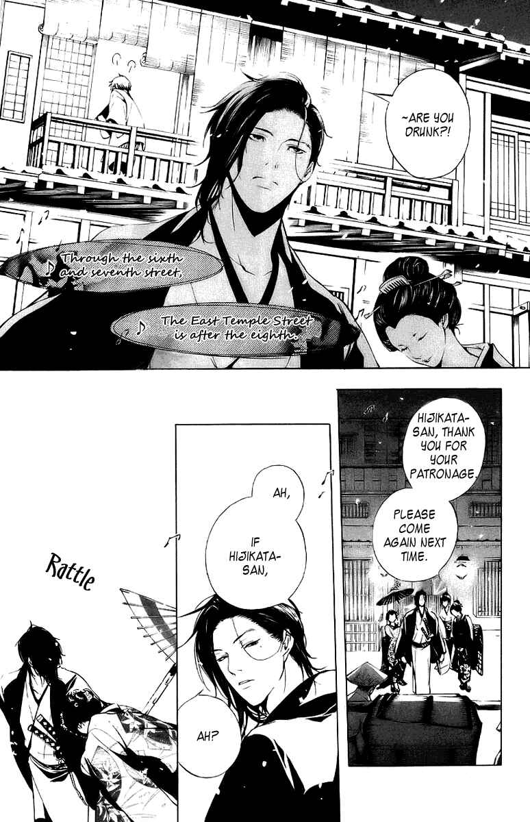 Page 5 Chapter 11 Zanbara!