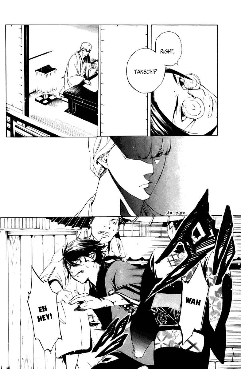 Page 8 Chapter 11 Zanbara!