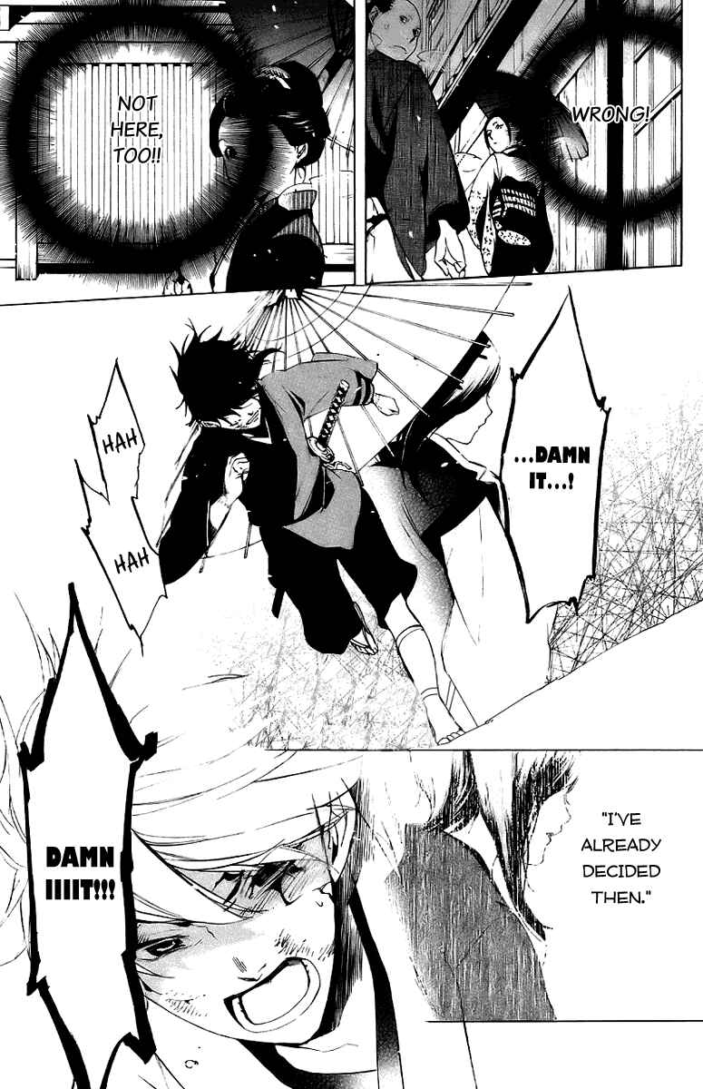 Page 9 Chapter 11 Zanbara!