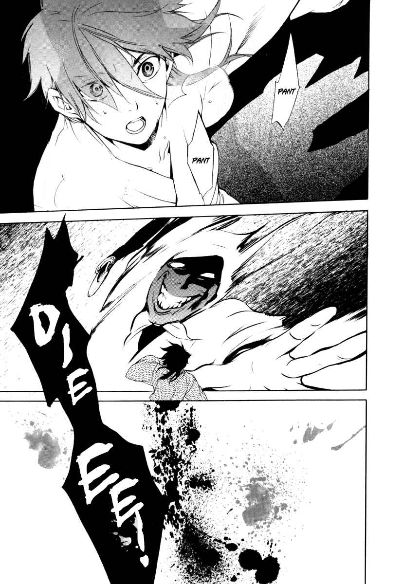 Page 1 Chapter 4 Zanbara!