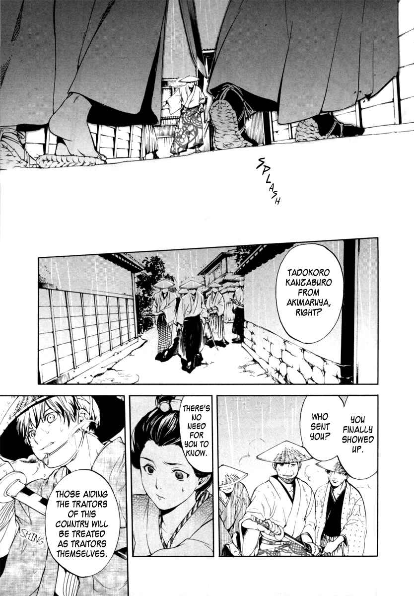 Page 15 Chapter 4 Zanbara!