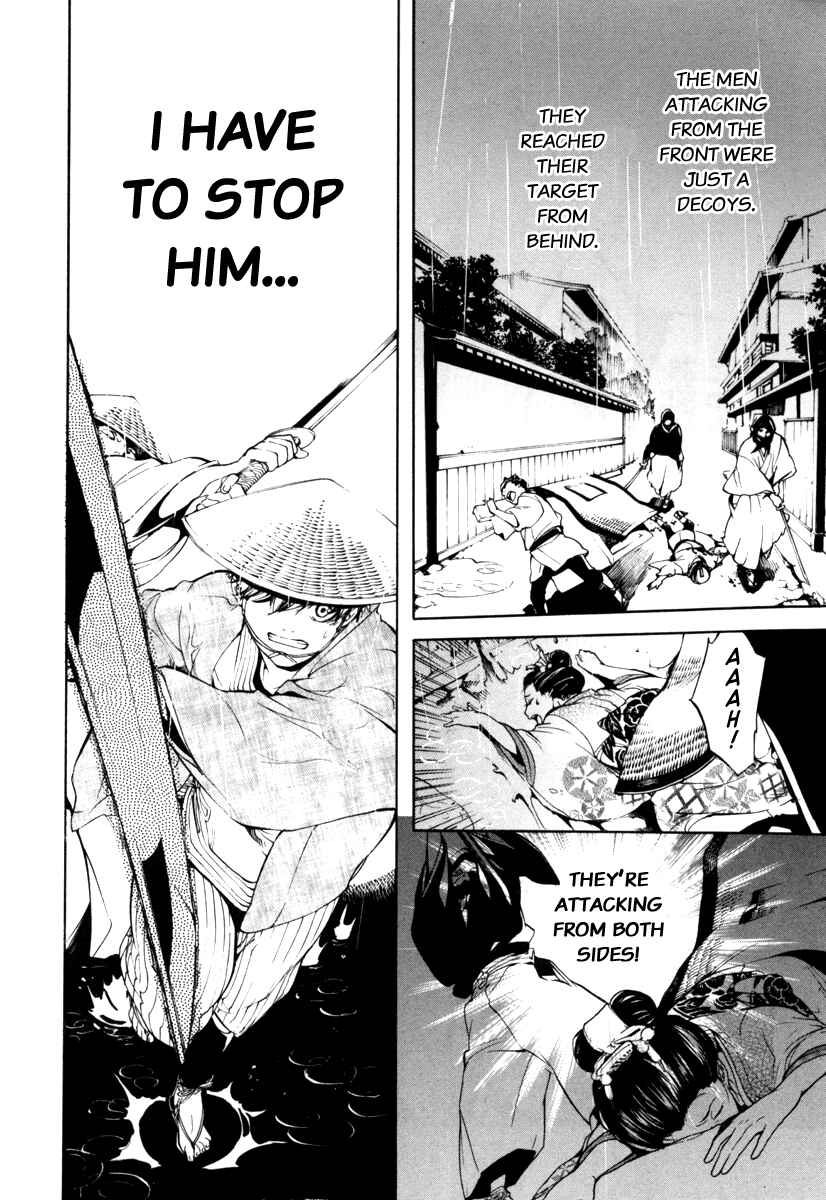 Page 18 Chapter 4 Zanbara!