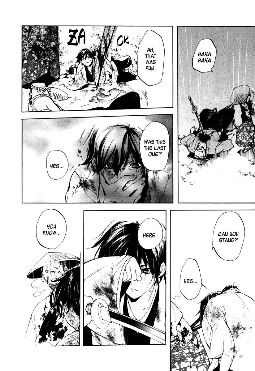 Page 24 Chapter 4 Zanbara!