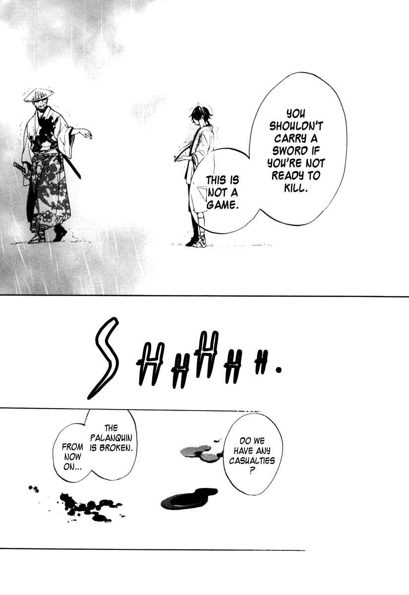 Page 25 Chapter 4 Zanbara!
