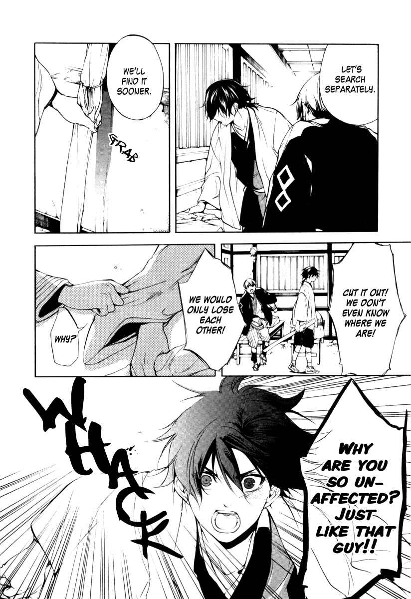 Page 6 Chapter 4 Zanbara!