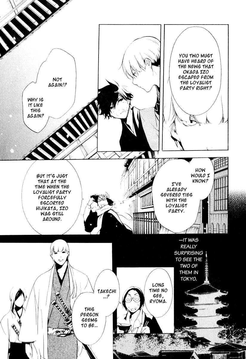 Page 10 Chapter 13 Zanbara!
