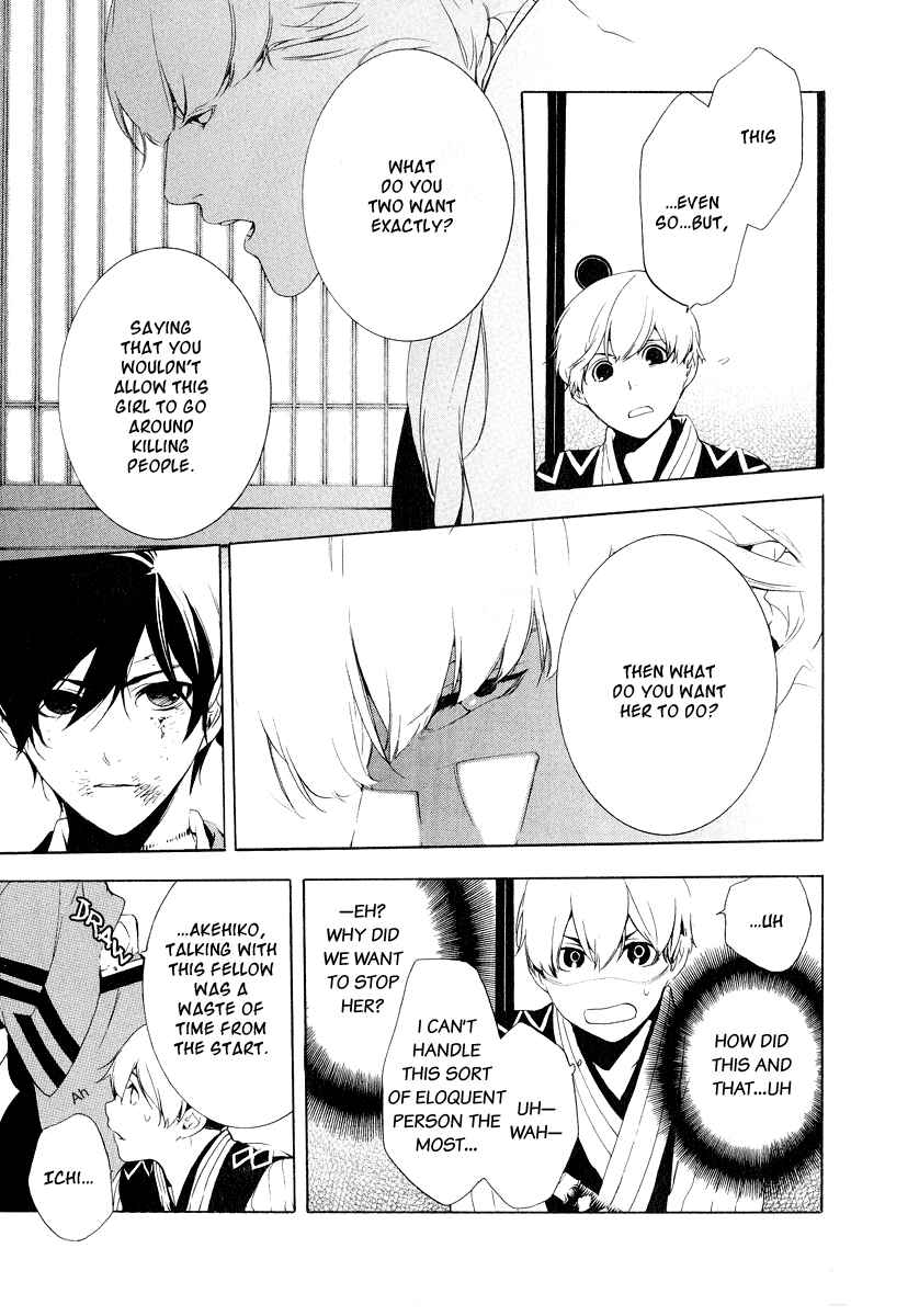 Page 12 Chapter 13 Zanbara!