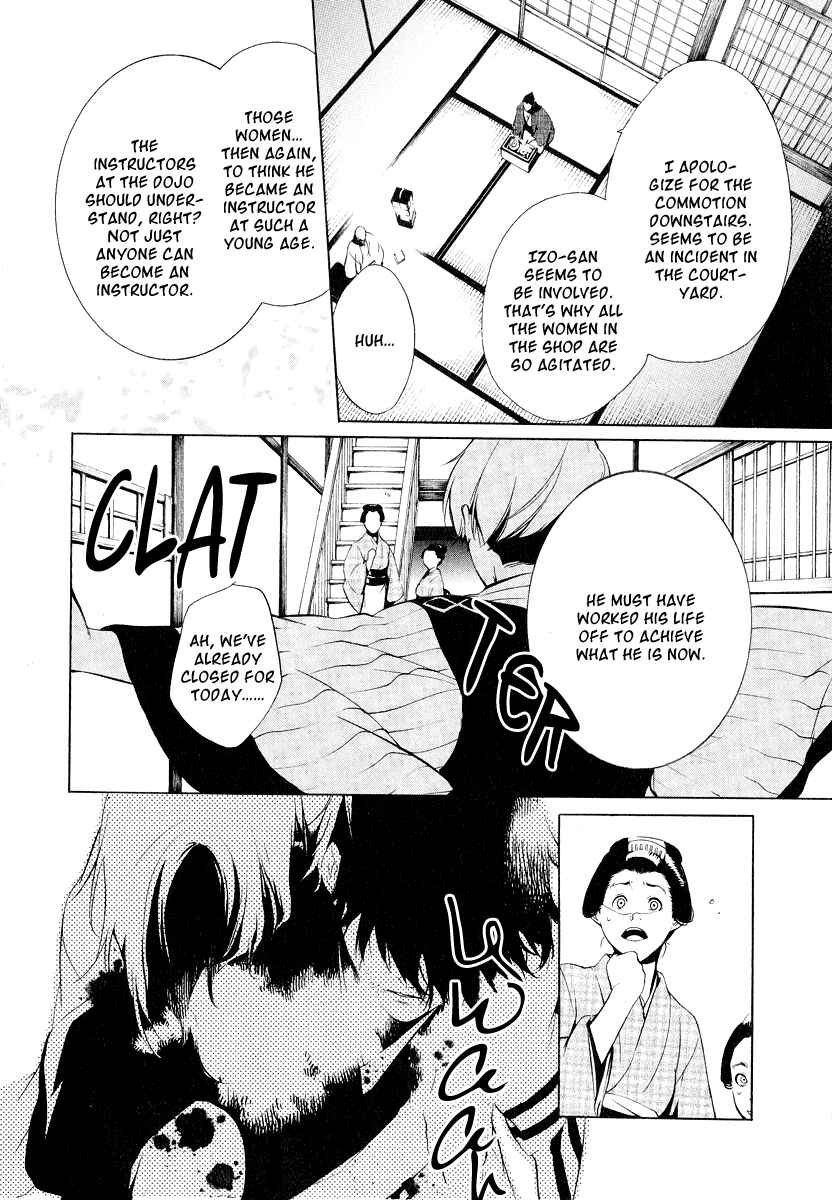 Page 3 Chapter 13 Zanbara!