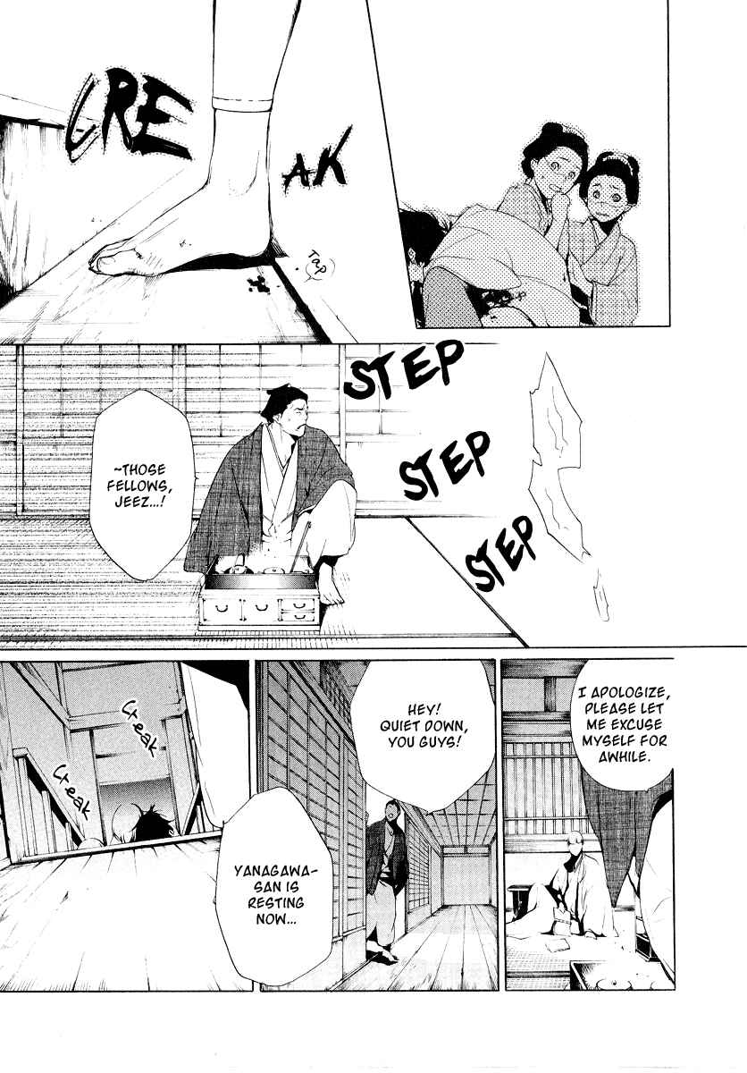 Page 4 Chapter 13 Zanbara!