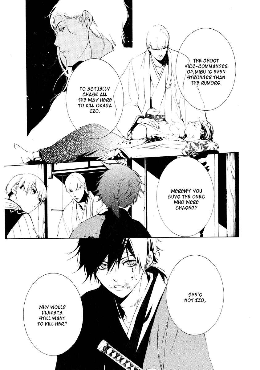 Page 8 Chapter 13 Zanbara!