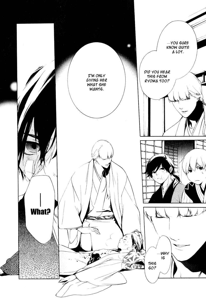 Page 9 Chapter 13 Zanbara!