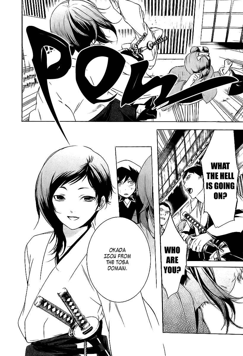 Page 8 Chapter 8 Zanbara!