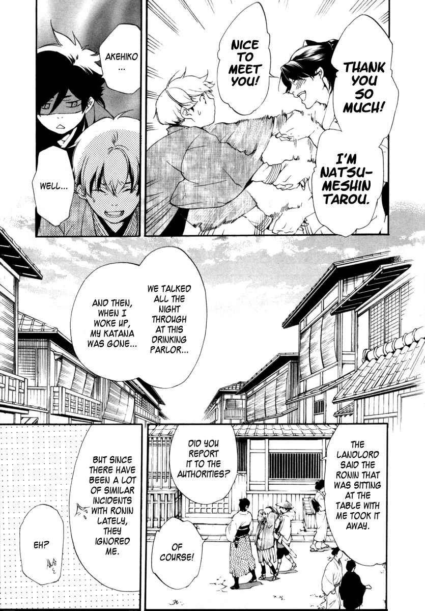 Page 10 Chapter 3 Zanbara!
