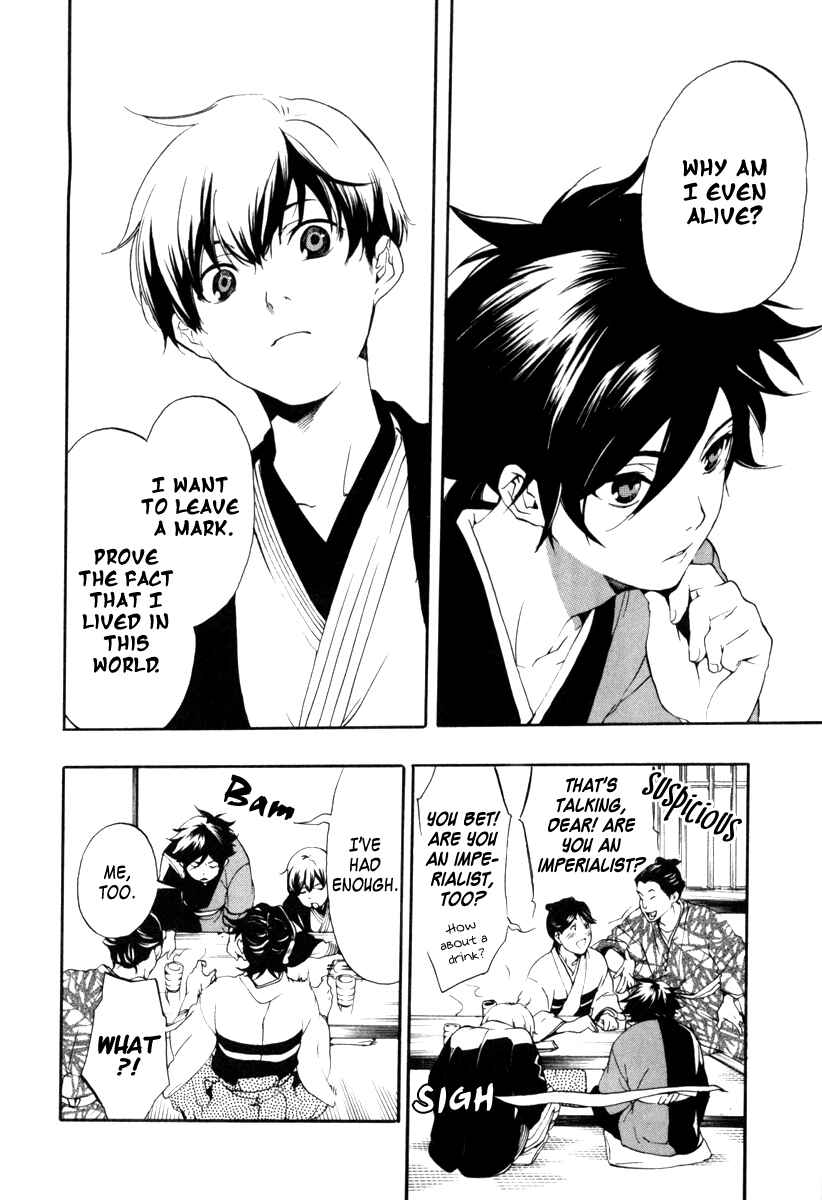Page 17 Chapter 3 Zanbara!