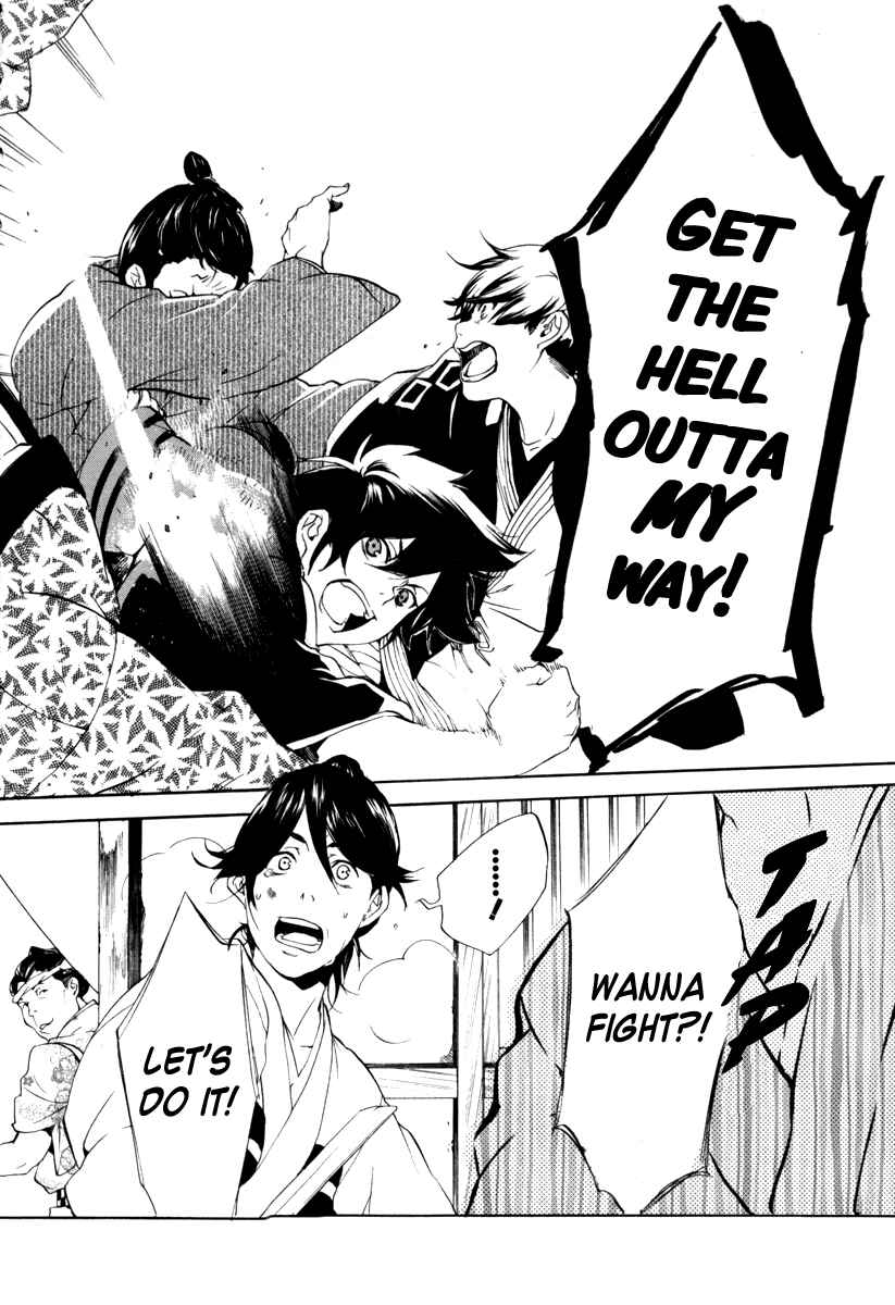 Page 27 Chapter 3 Zanbara!