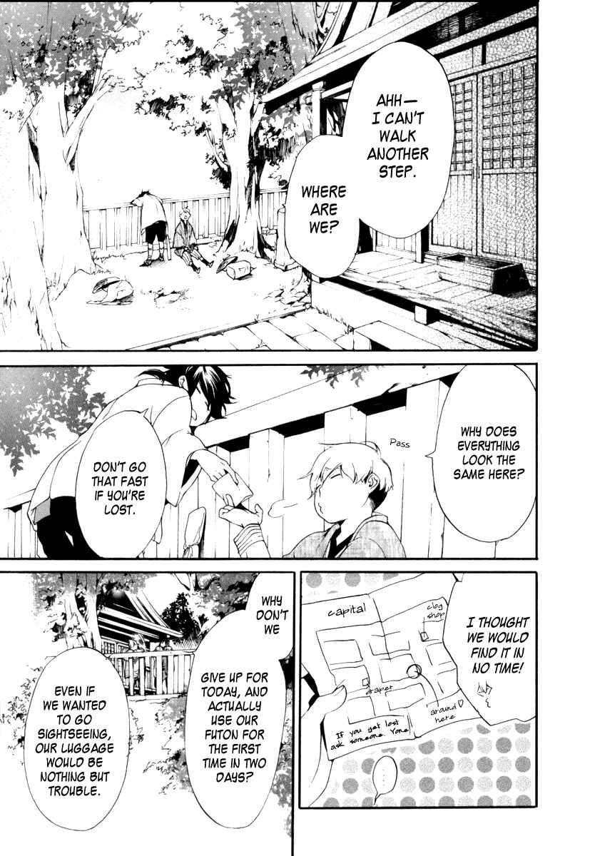 Page 3 Chapter 3 Zanbara!