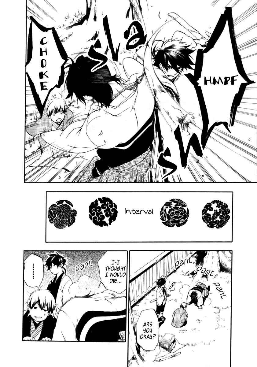 Page 7 Chapter 3 Zanbara!