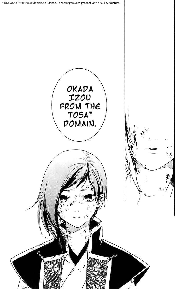 Page 25 Chapter 7 Zanbara!