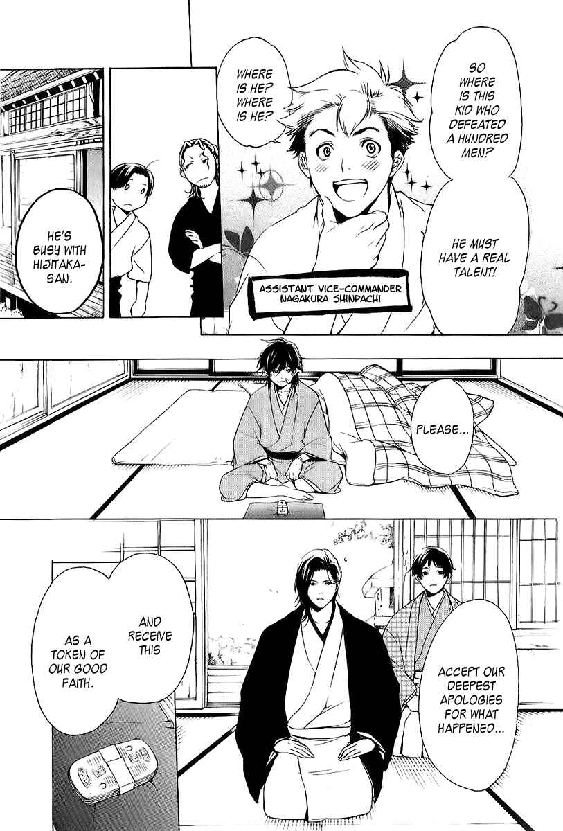 Page 4 Chapter 7 Zanbara!