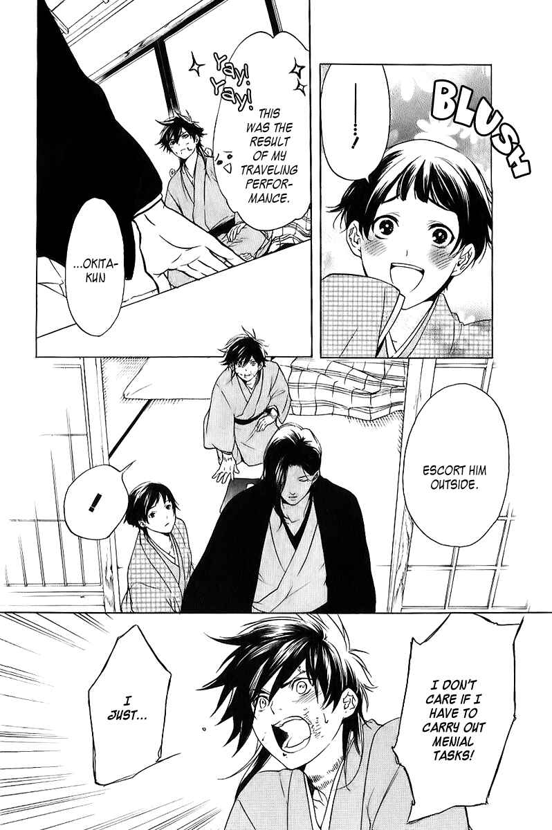 Page 7 Chapter 7 Zanbara!
