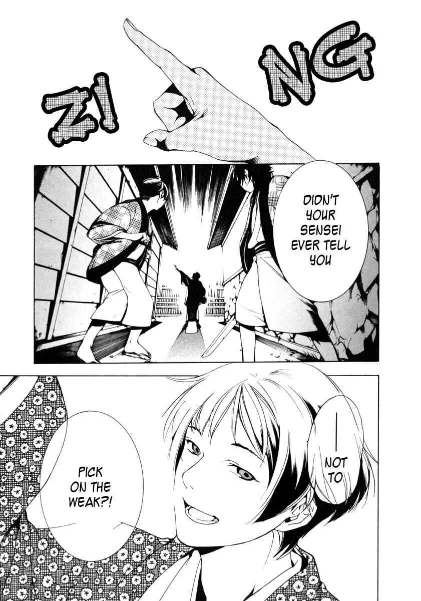Page 1 Chapter 2 Zanbara!