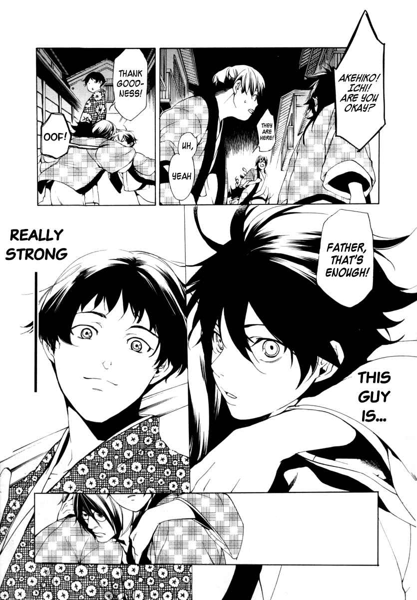 Page 11 Chapter 2 Zanbara!