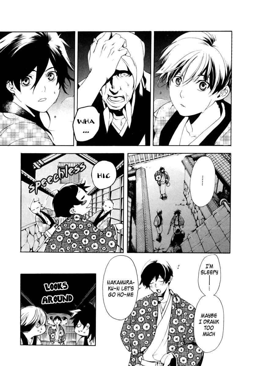 Page 3 Chapter 2 Zanbara!